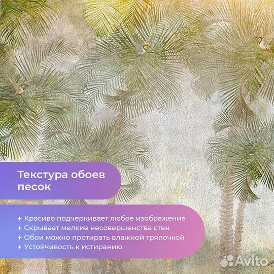 Дизайнерские фотообои 