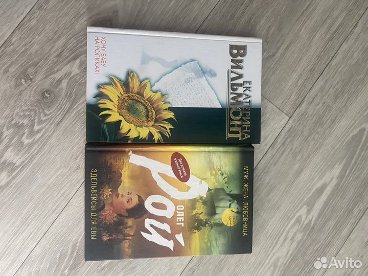 Книги разные