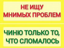 Ремонт Стиральных Машин Ремонт Холодильников