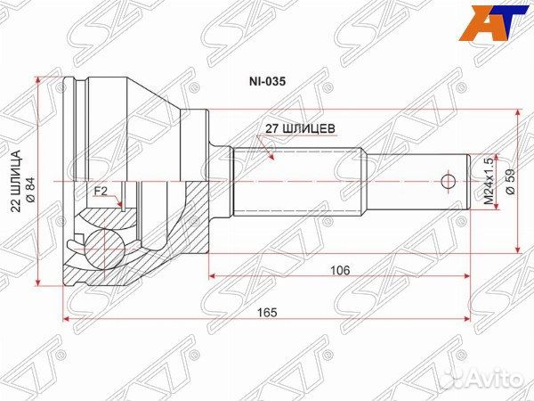 Шрус infiniti FX45