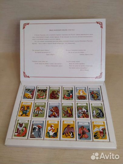 Сувенирный набор спичек Басни