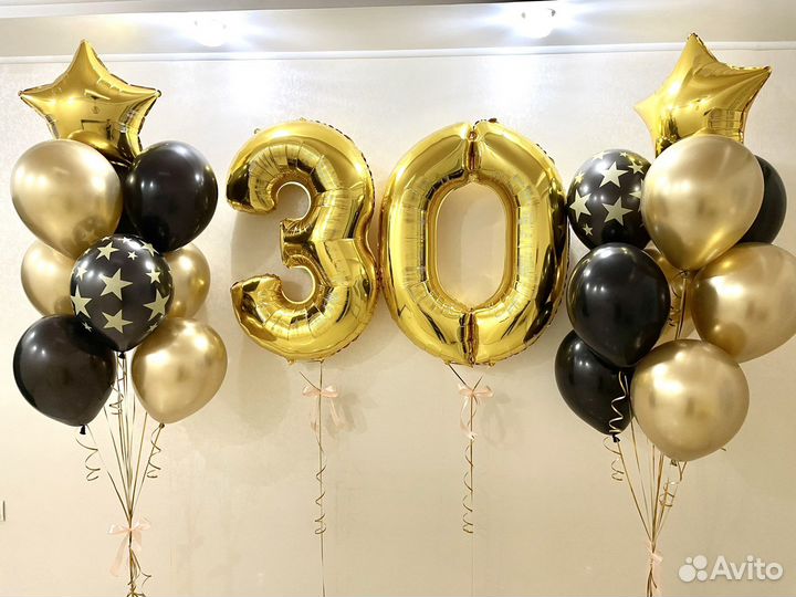 Воздушные шары,доставка,гелиевые шары, гендер пати