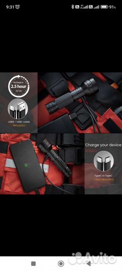 Фонарик Sofirn IF22A