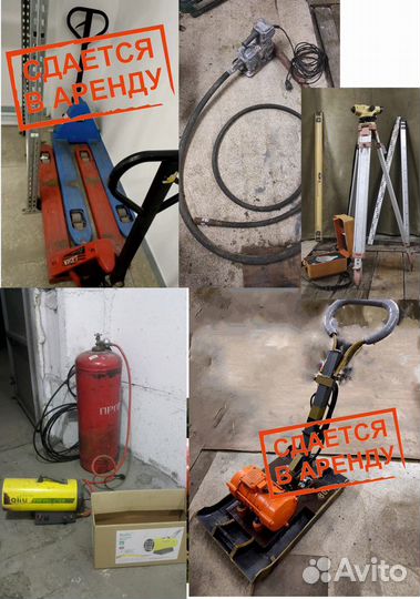 Леса строительные, вышка тура, стремянка, подмости