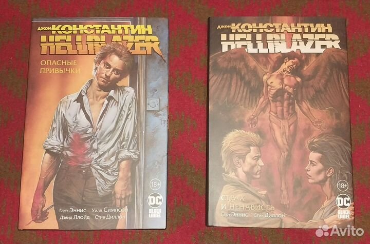 Джон Константин (Hellblazer)