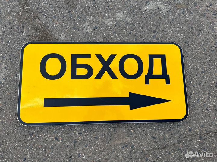 Новый дорожный знак 