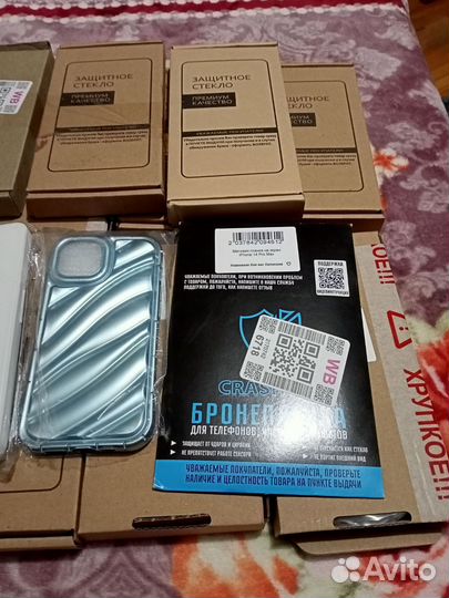 Чехлы и защитные плёнки