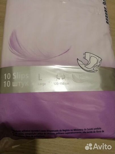 Подгузники