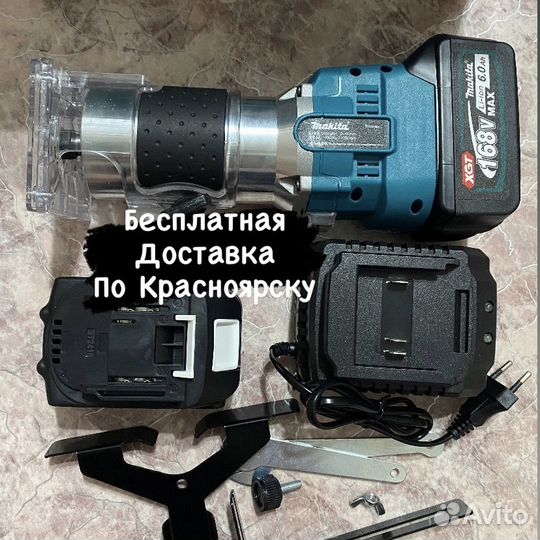 Аккумуляторный фрезер makita
