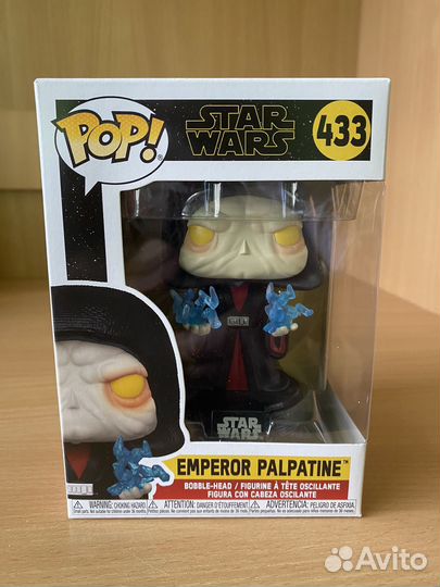 Funko Palpatine