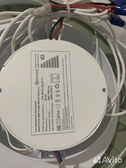 Продам люстру