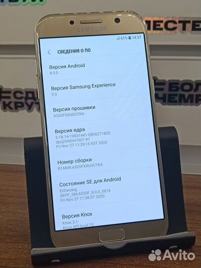 Samsung a5 2017 3/32gb 3000акб NFC
