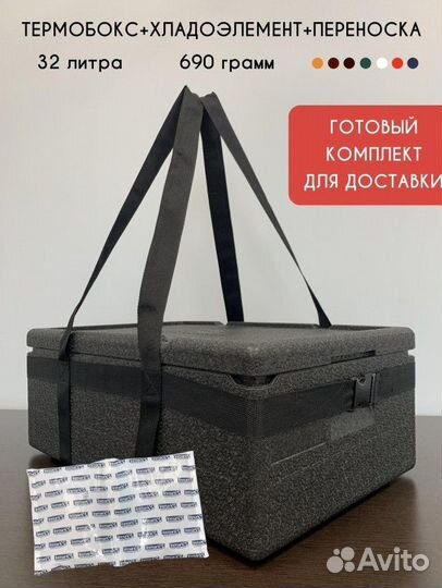 Набор для пикника