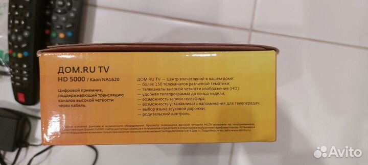 Тв приставка