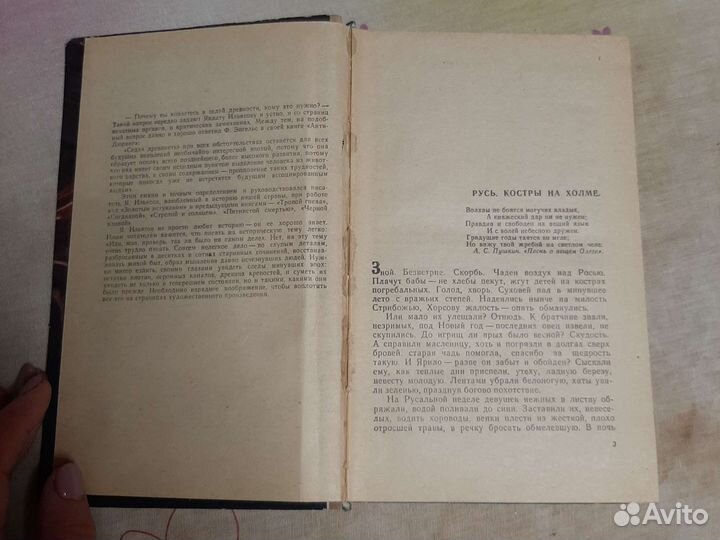 Явдат Ильясов 