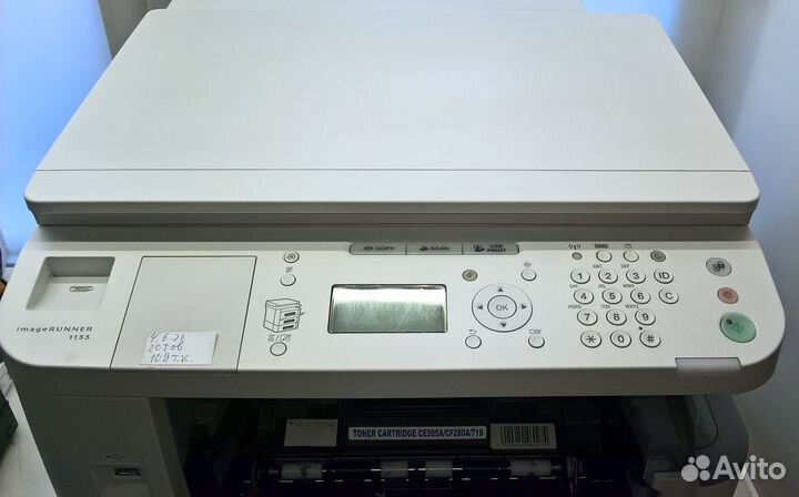 Мфу ч/б лазерное А4 Canon imagerunner1133