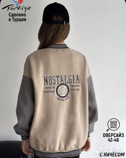 Бомбер женский