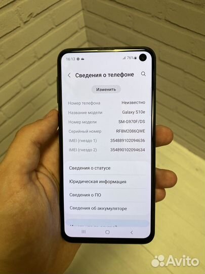 Samsung Galaxy S10e, 6/128 ГБ