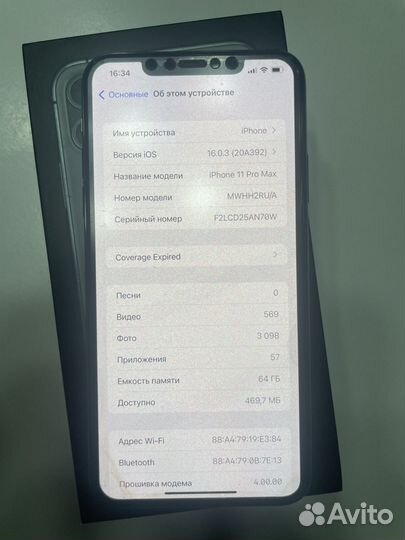 iPhone 11 Pro Max, 64 ГБ