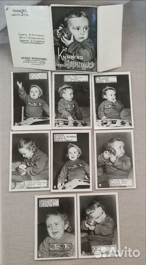 Фото 1959 год СССР