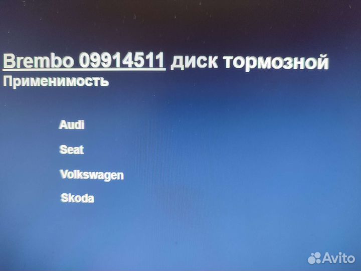 Тормозные диски и колодки