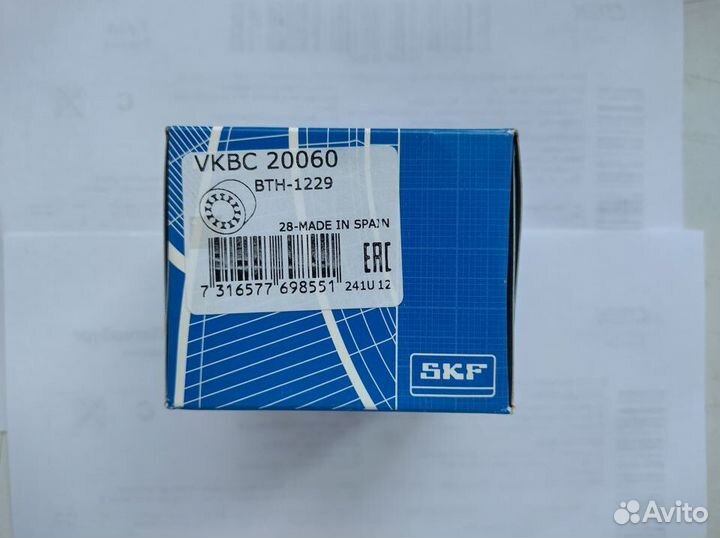 Подшипник задней ступицы SKF Renault Logan,vesta