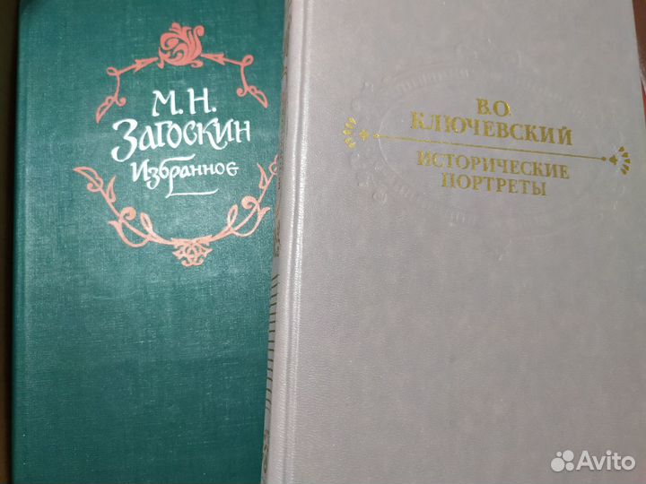 Книги по истории, биографии