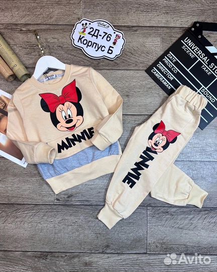 Костюм для девочки