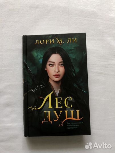Книги фэнтези и young adult