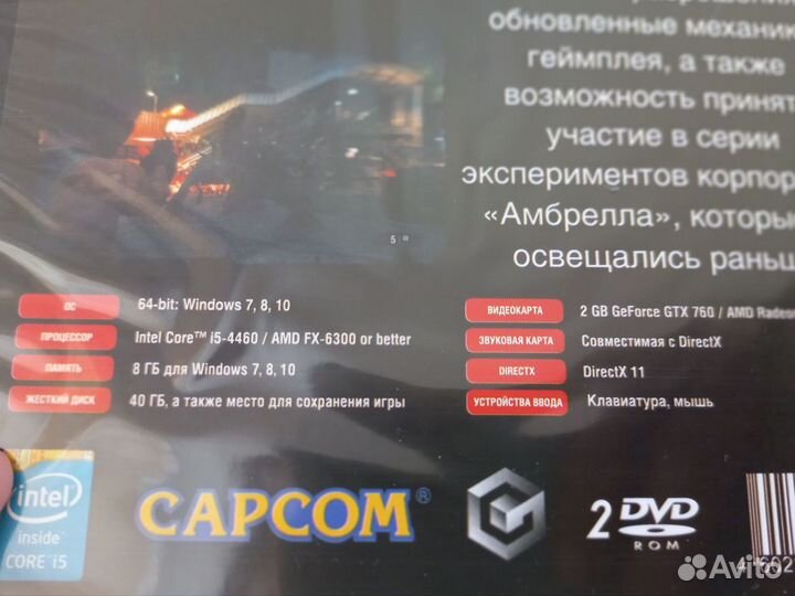 Игра на компьютер Resident Evil 3 ремейк