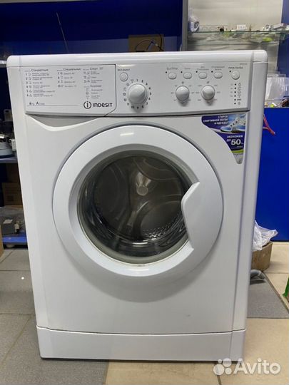 Стиральная машина