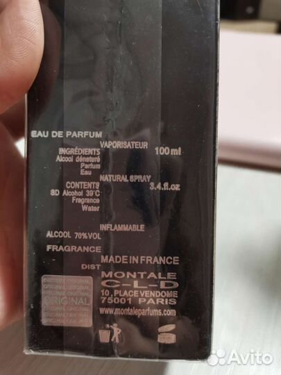 Montale vanilla exstasy монталь Ванильный экстаз