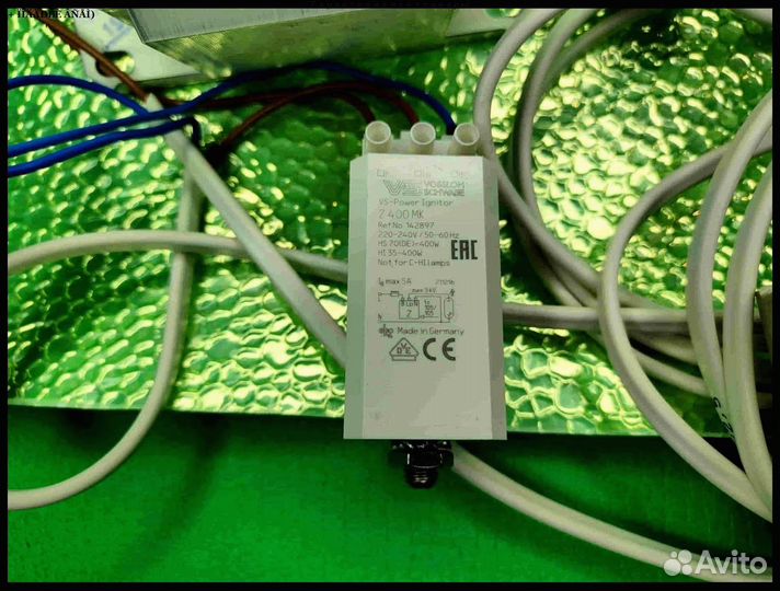 Комплект днат 150 Вт с отражателем