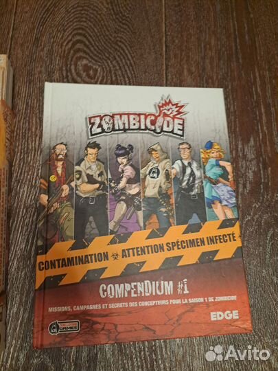 Zombicide