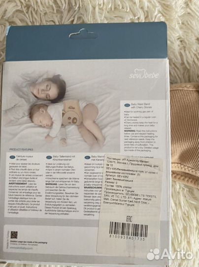 Грелка с вишневыми косточками от коликов