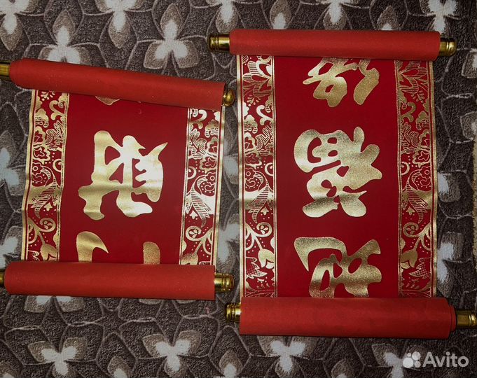 Китайские свитки