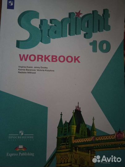 Рабочая тетрадь, 2021, новая