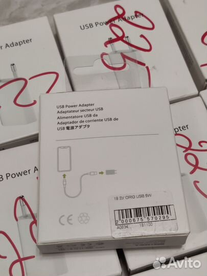 Зарядный блок USB A 5W