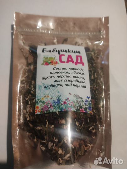 Чай в ассортименте