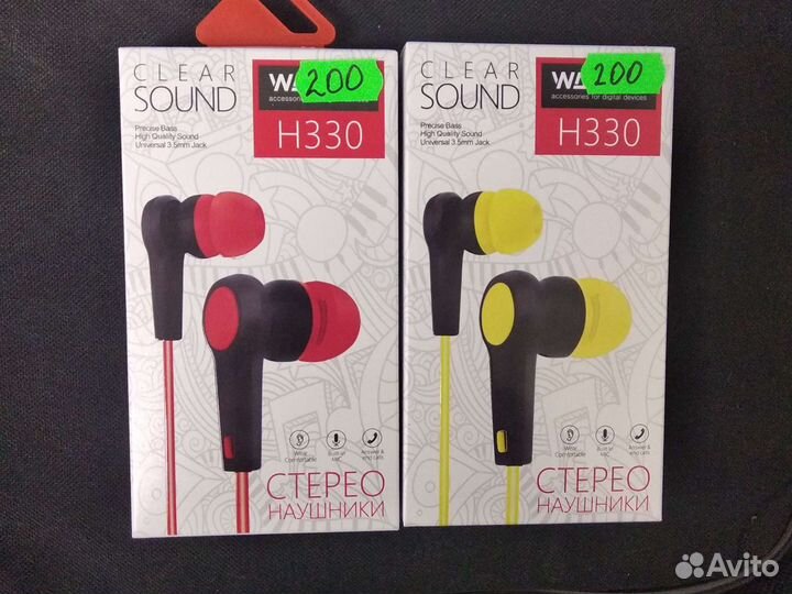 Гарнитура H 330