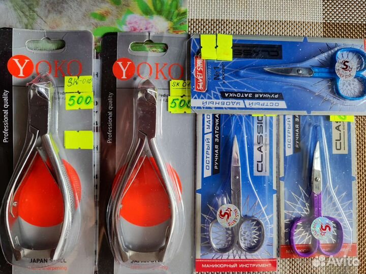 Кусачки для педикюра,маникюра,ножницы