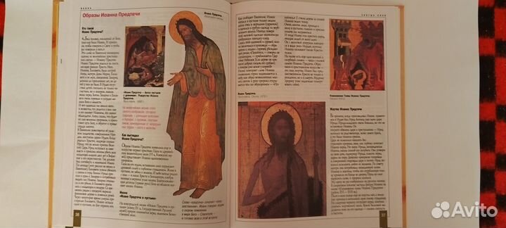 Книги для детей