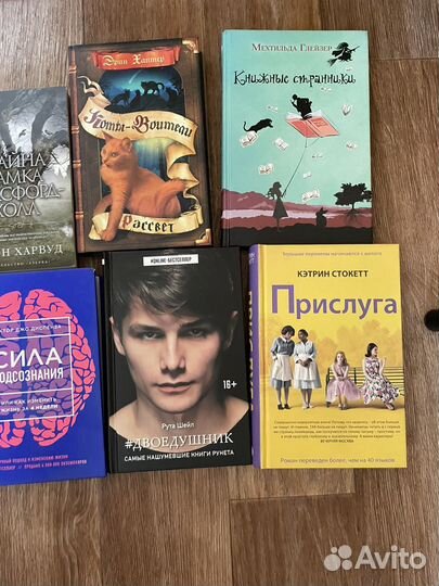 Книги