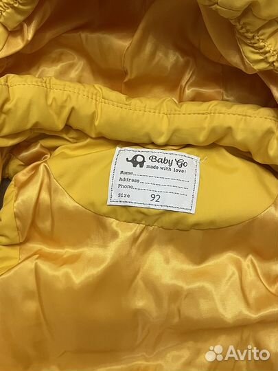 Жилетка детская 92