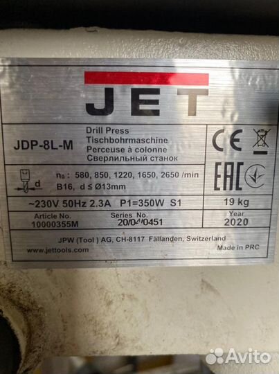 Настольный сверлильный станок JET JDP-8LM