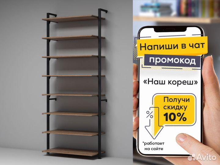 Прихожая в стиле лофт