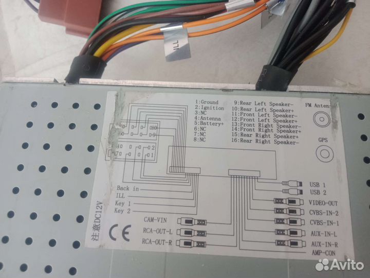 Авто магнитола бу