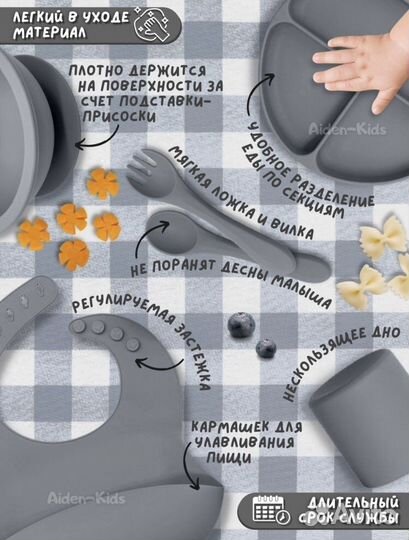 Набор для кормления силиконовый