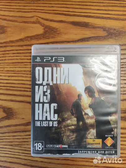 Игра для приставки ps3