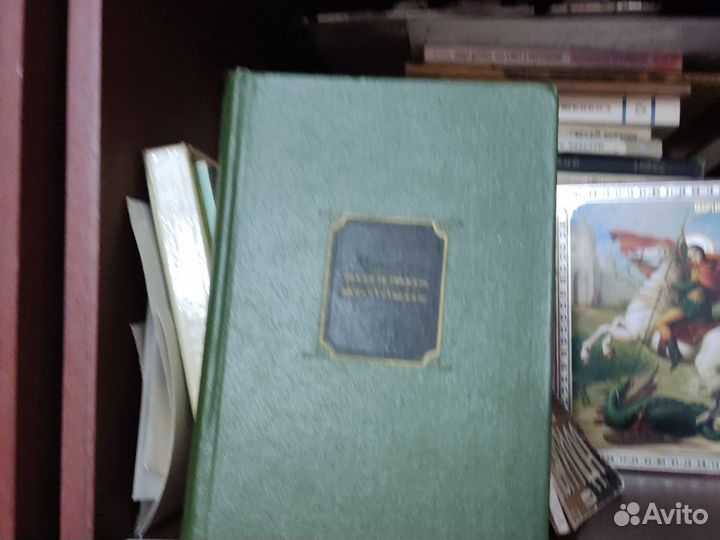 Чарлз Диккенс 10 томов